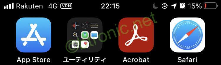 iPhone+楽天モバイル