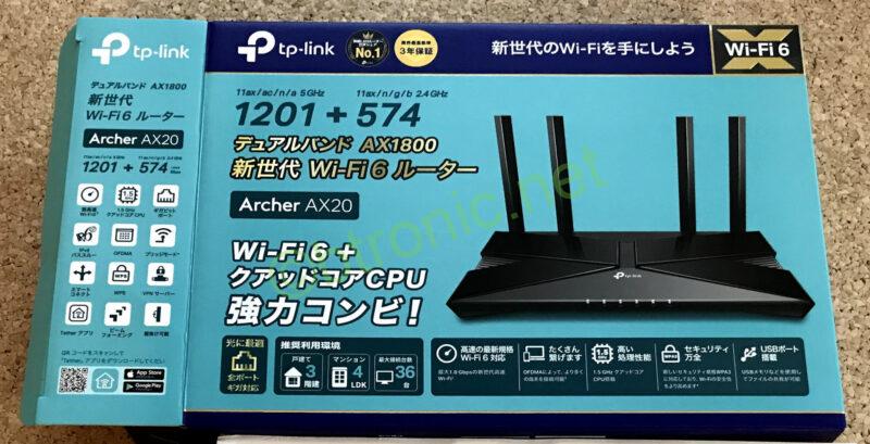 TP-Link Archer AX20 パッケージの表側の写真