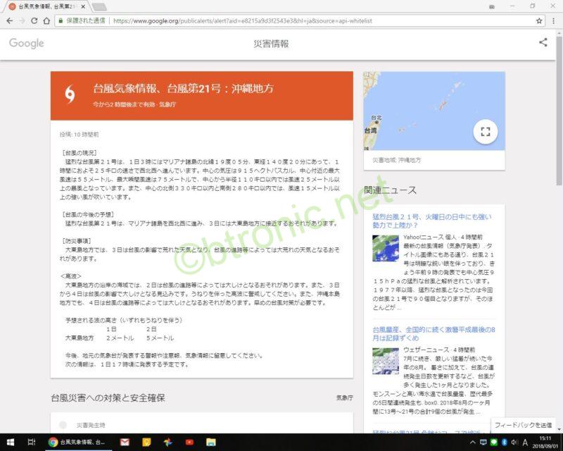 解像度別の情報量の比較画像(SXGA(1280x1024))