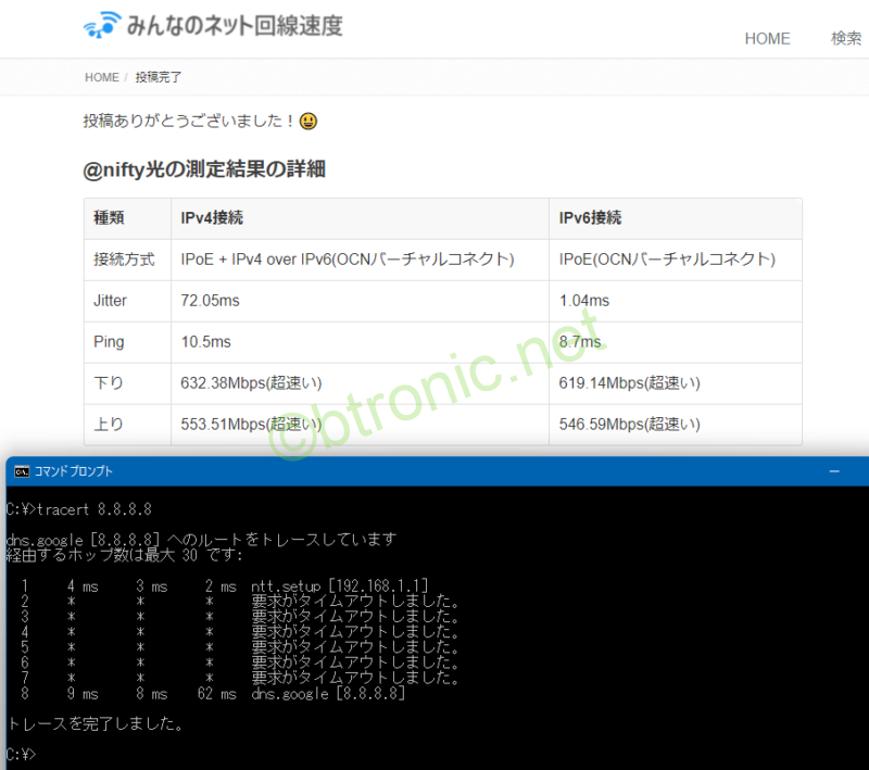 ルーター1台での回線速度測定結果(無線接続)。間にあるルーターが「ntt.setup」(ホームゲートウェイ)のみ。