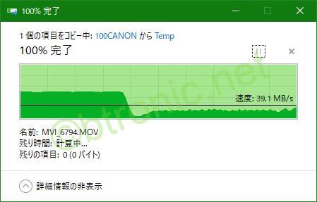 SDカードからSSDへの転送