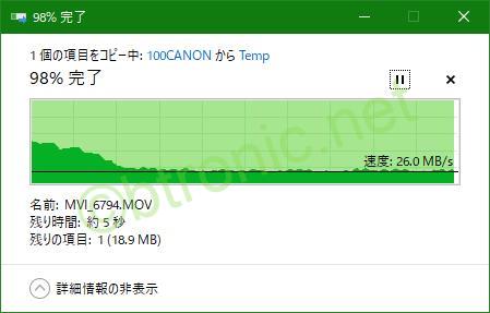 SDカードからHDDへの転送