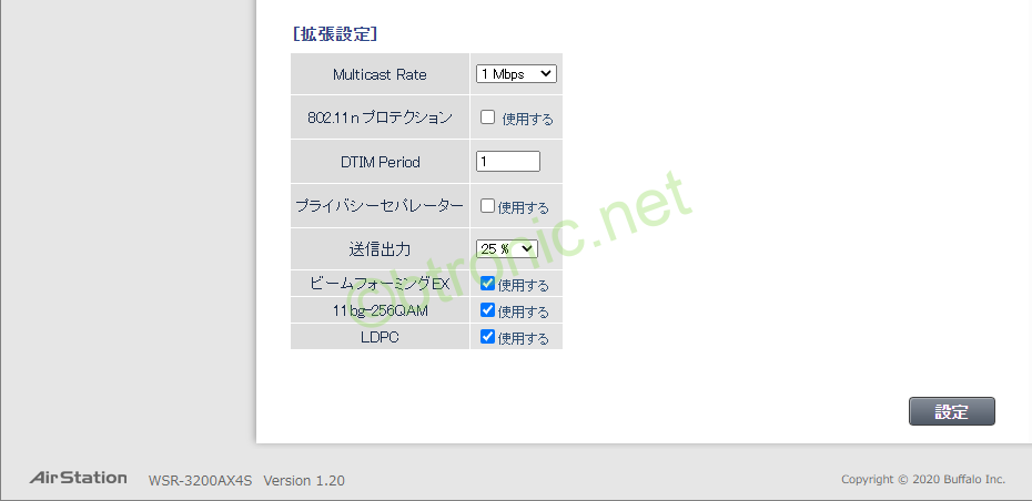 BUFFALO WSR-3200AX4S-2.4GHz拡張設定