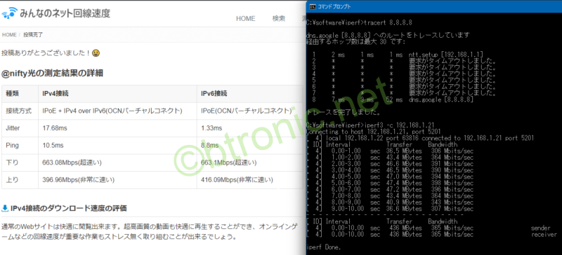 アクセスポイントモード（無線）の計測結果