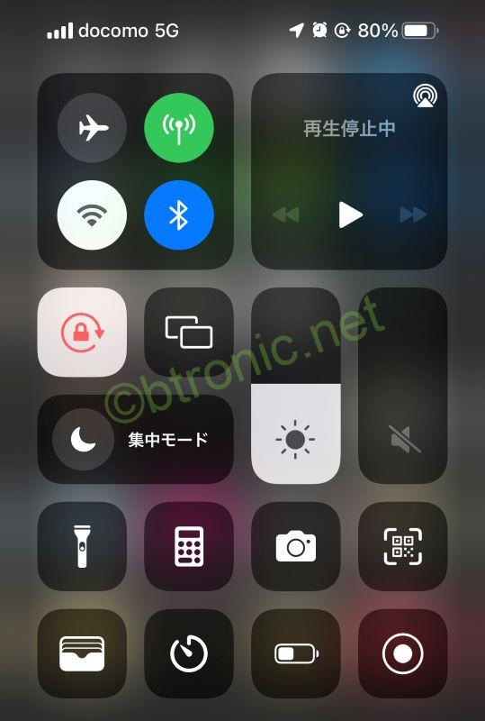 iPhone 12コントロールセンター
