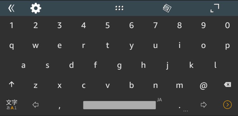Android英語入力