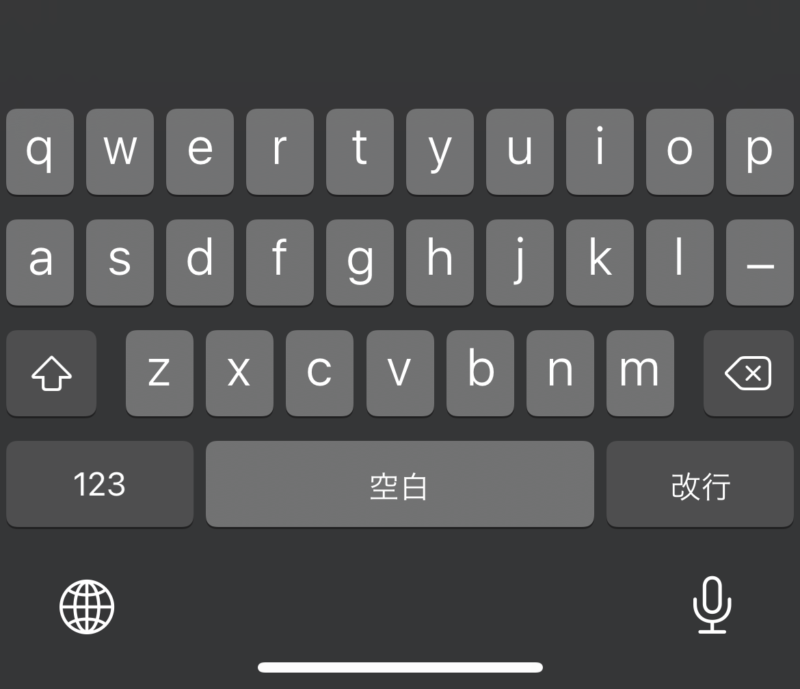 iOS英語入力