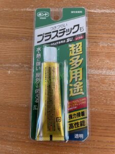 強力接着剤