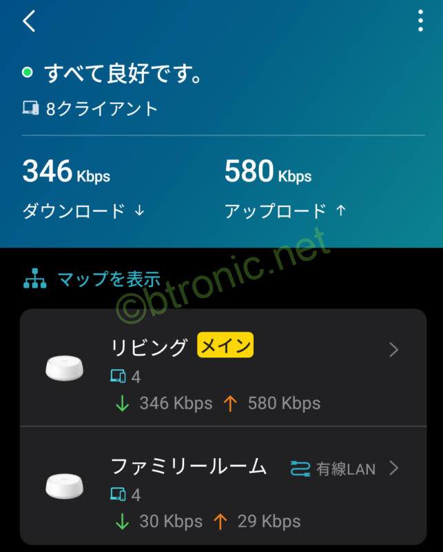 Deco BE22接続状況